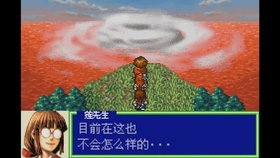 Nds 天外魔境2 卍丸传剧情视频 哔哩哔哩 つロ干杯 Bilibili
