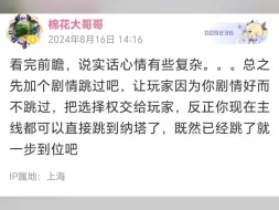 下载视频: 狗的意见不重要