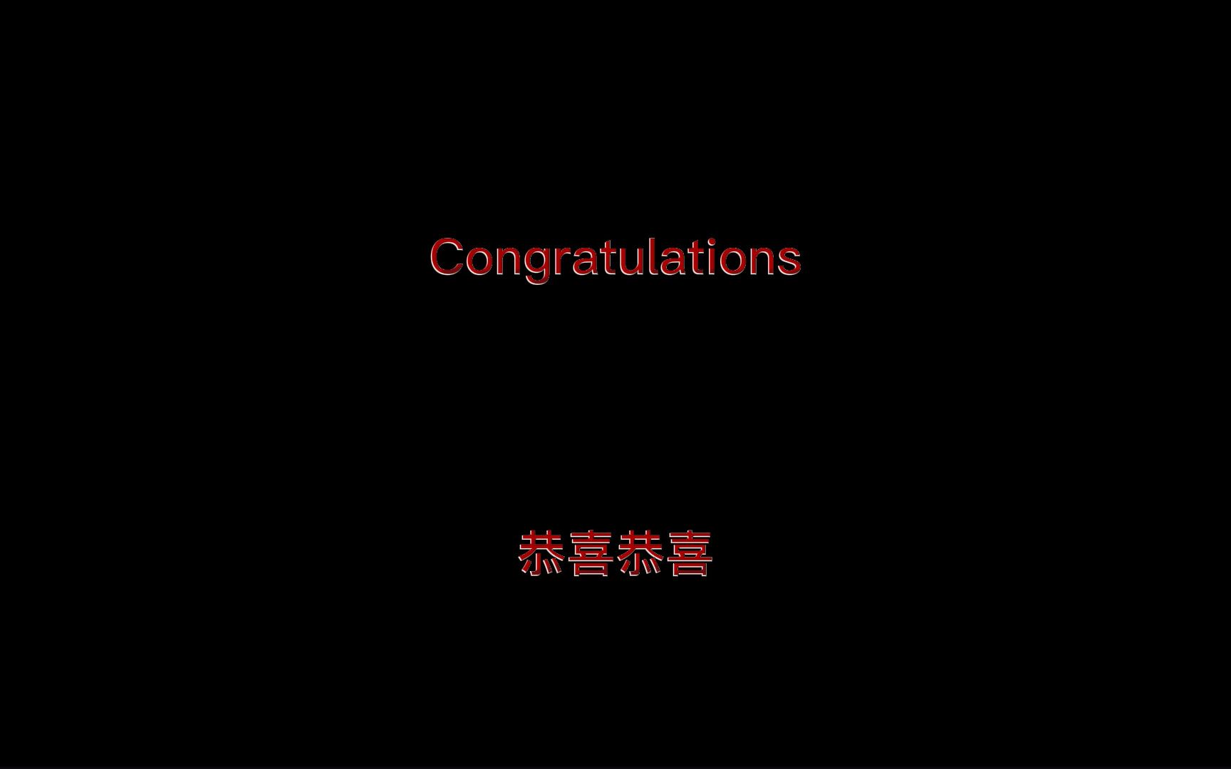 [图]百老汇音乐剧||汉密尔顿删减曲congratulations音频（视频附歌词  骂死这个渣男！！！