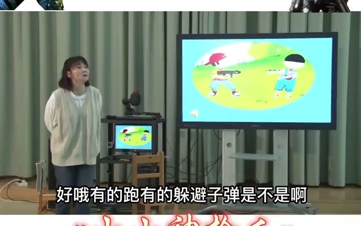 [图]幼儿园公开课中班音乐游戏《小小神枪手》?观看PPT，引发兴趣?提出疑问，引导小朋友们发展想象空间，今天老师带来了一个你们都很喜欢的新玩具，你猜会是什么最后播