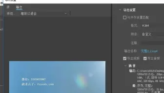 Pr18基础教程如何调整视频尺寸调整画面占比 哔哩哔哩 Bilibili
