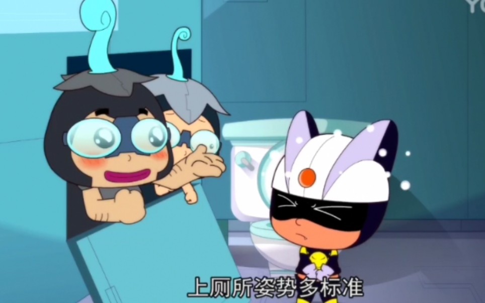 你看人家小心超人上厕所姿势多标准