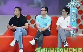 【非常娱乐】我型我秀的评委们来当嘉宾了@许智伟/洪迪/陈耀川哔哩哔哩bilibili