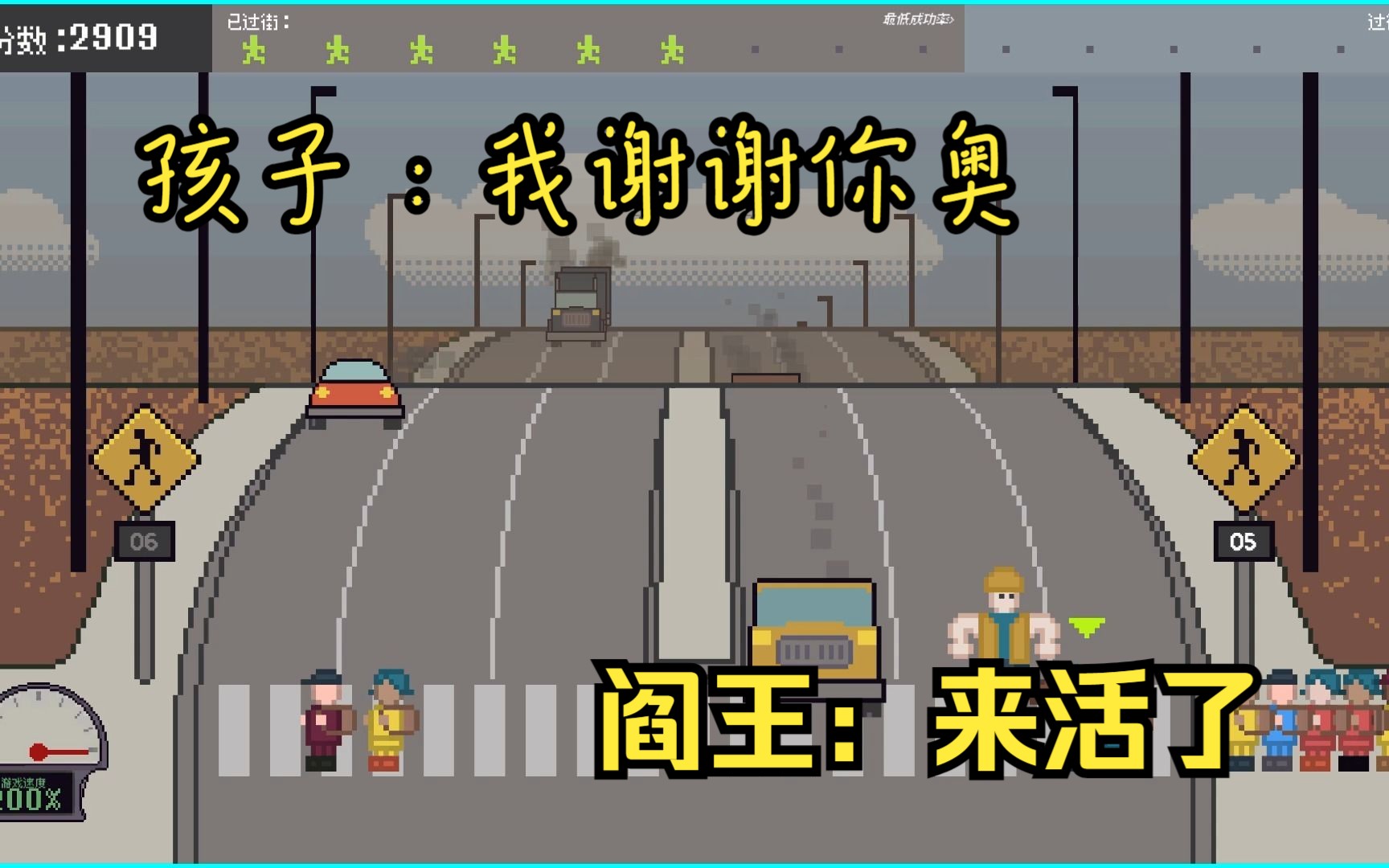 [图]阎 王 指 路