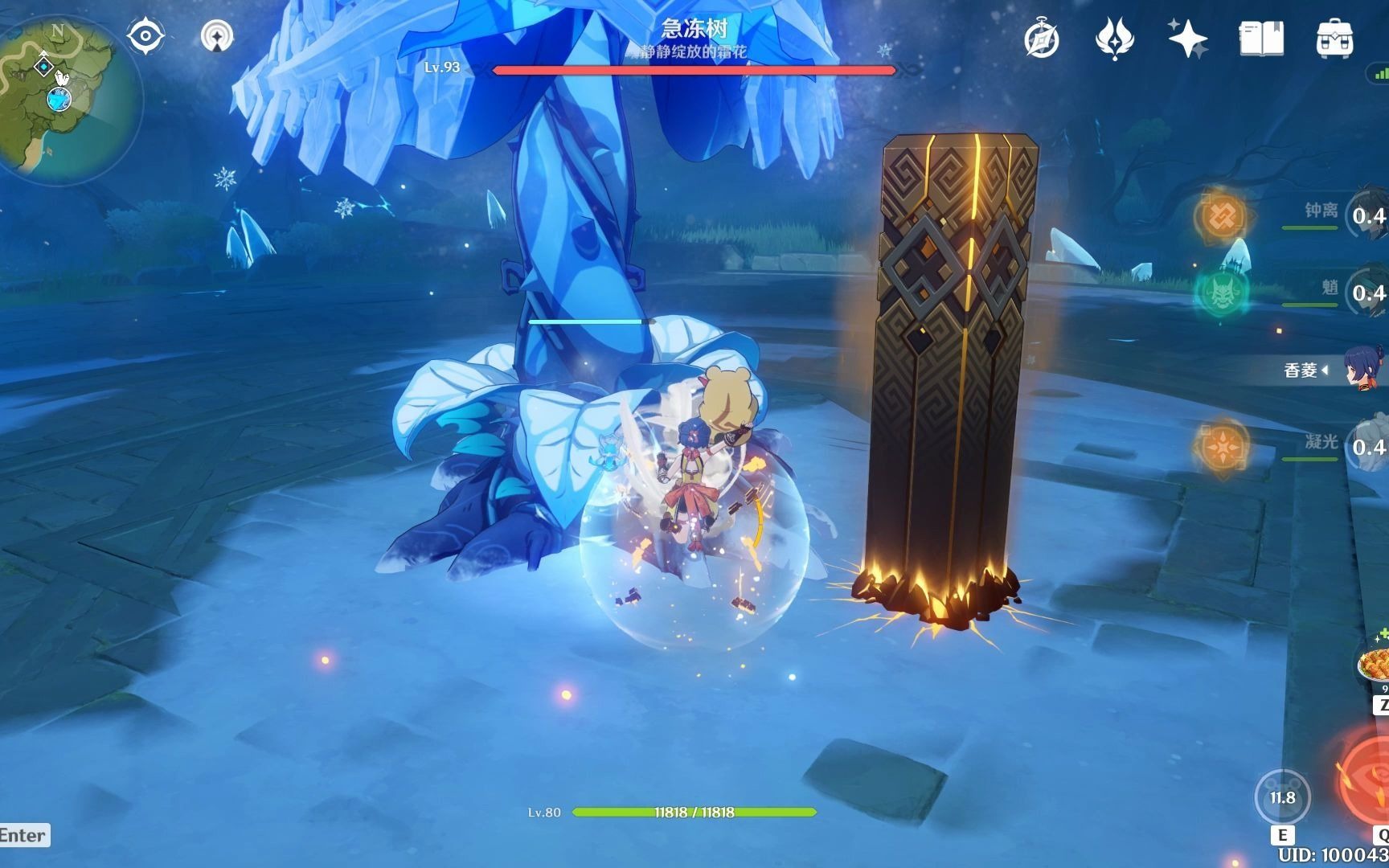 原神0命白嫖魈冰树输出记录