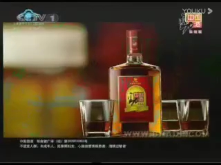 中国劲酒广告哔哩哔哩bilibili