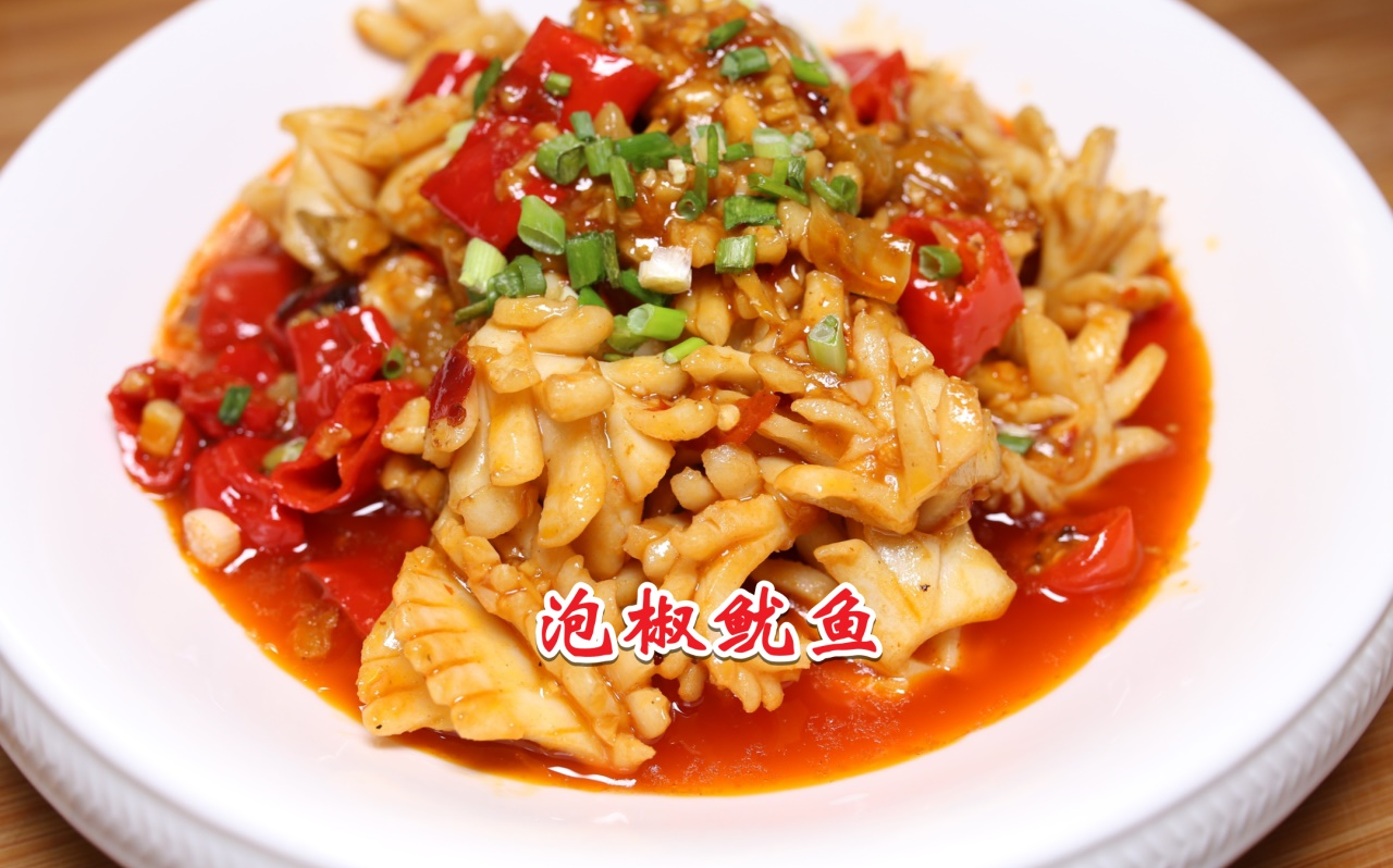 做法简单又下饭的泡椒鱿鱼,酸辣爽口,看着都流口水了