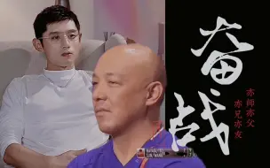 Download Video: 【高清注释】听张继科分享和主管教练肖战之间的回忆｜好的教练对于成就顶级球员究竟有多重要？｜11.1直播