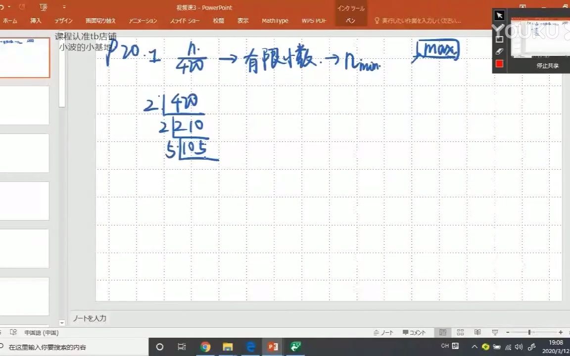 行知20.06文数03哔哩哔哩bilibili