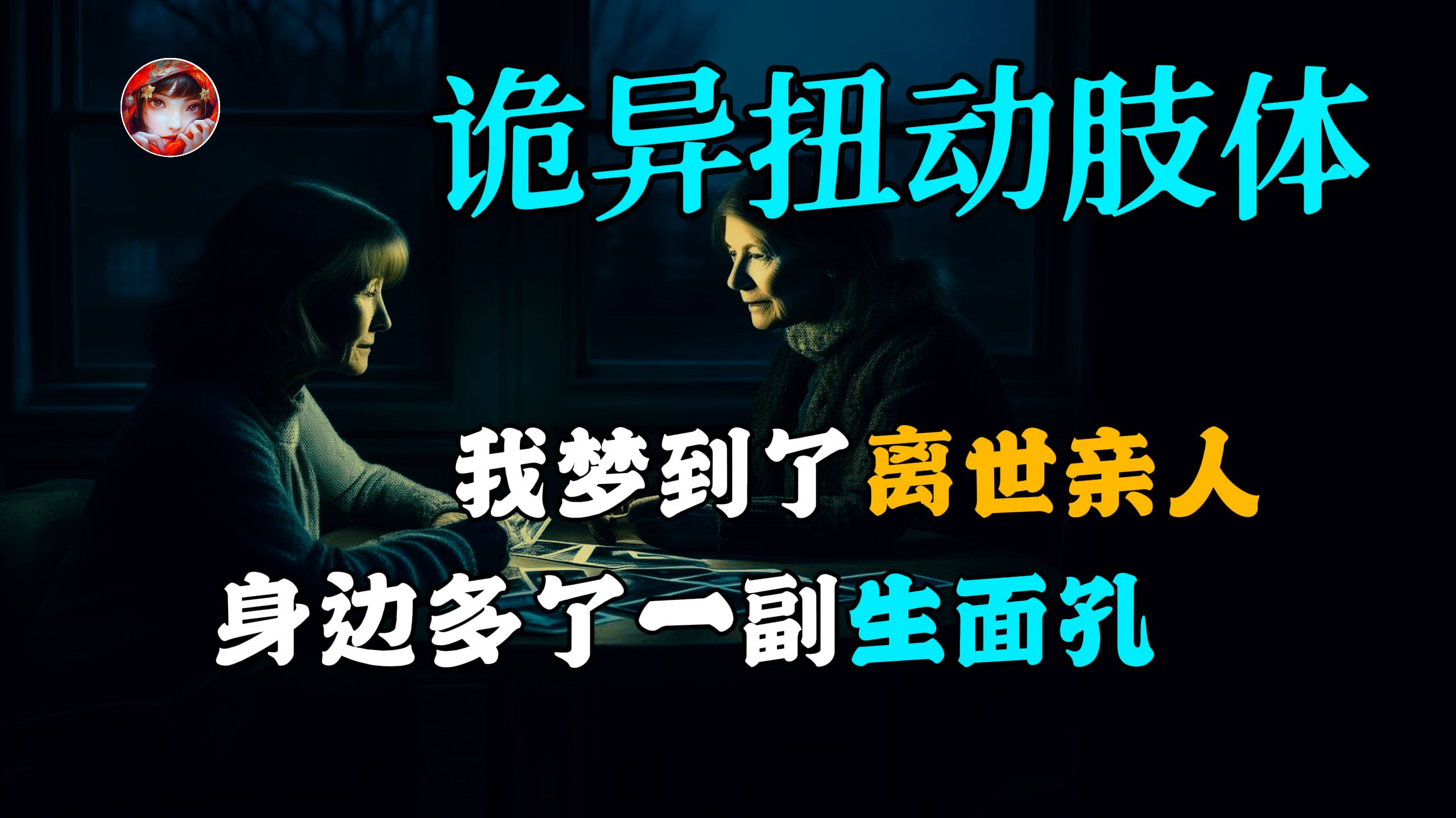 做梦梦到死去的亲人还好好活着（做梦梦到死去的亲人还好好活着了） 做梦梦到死去的亲人还好好活着

（做梦梦到死去的亲人还好好活着

了） 卜算大全