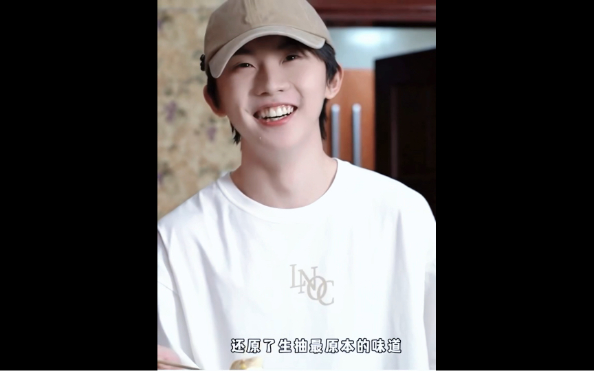 【马嘉祺高会】鸡蛋吃播直拍!吃到嘴角啦哈哈