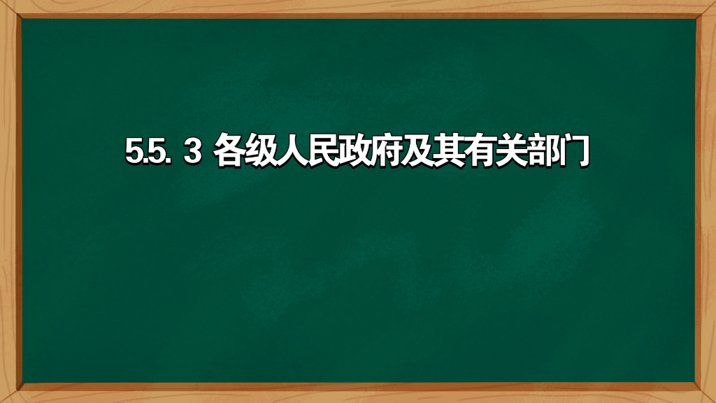 [图]内蒙古自治区突发事件总体应急预案（试行）5.5