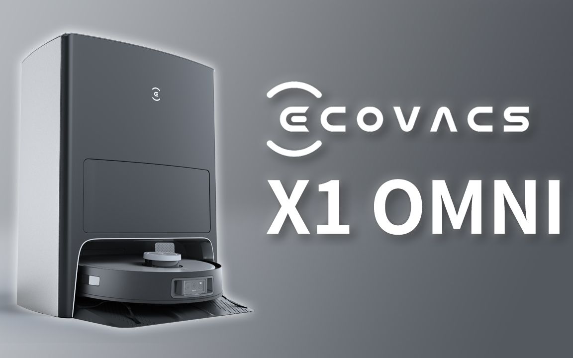 懒得极致!全自动的扫＂拖＂机器人! ECOVACS 科沃斯 DEEBOT X1 OMNI || 好放HaveFun哔哩哔哩bilibili