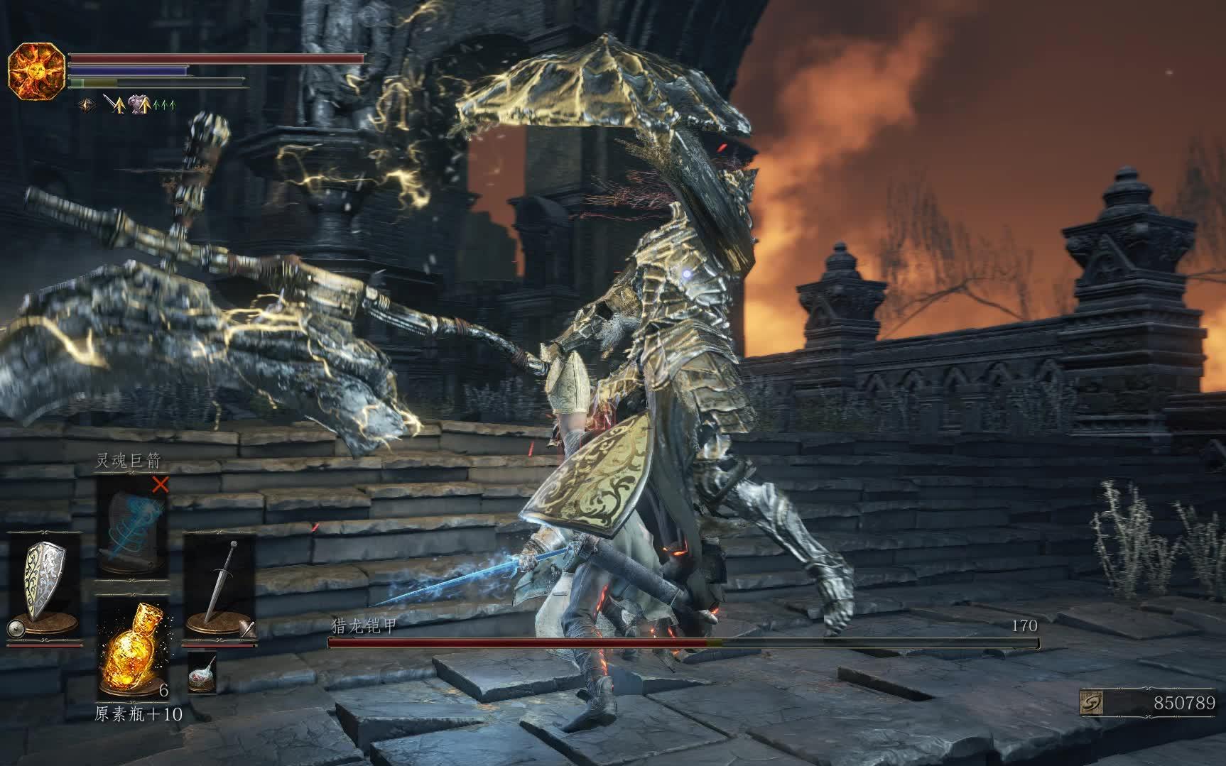 黑暗之魂3 1级8周目猎龙铠甲