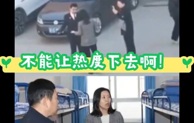 王子耀/代理律师臧梵清调查取证被副区长阻拦,三害之一的母亲现场索要微信,这是闹哪一出哔哩哔哩bilibili