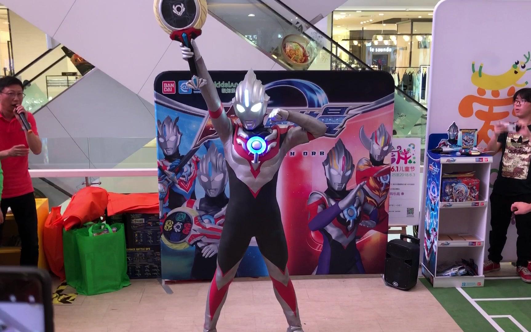 20180601 上海 欧布奥特曼见面会第一场 现场