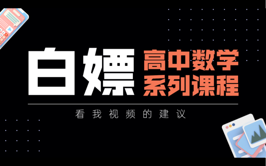 我是谁?我为什么要更新视频?我什么时候更新?在哪里问我问题?等等问题都在这里解答哔哩哔哩bilibili