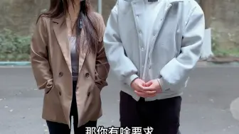 Download Video: 结婚女与老实男