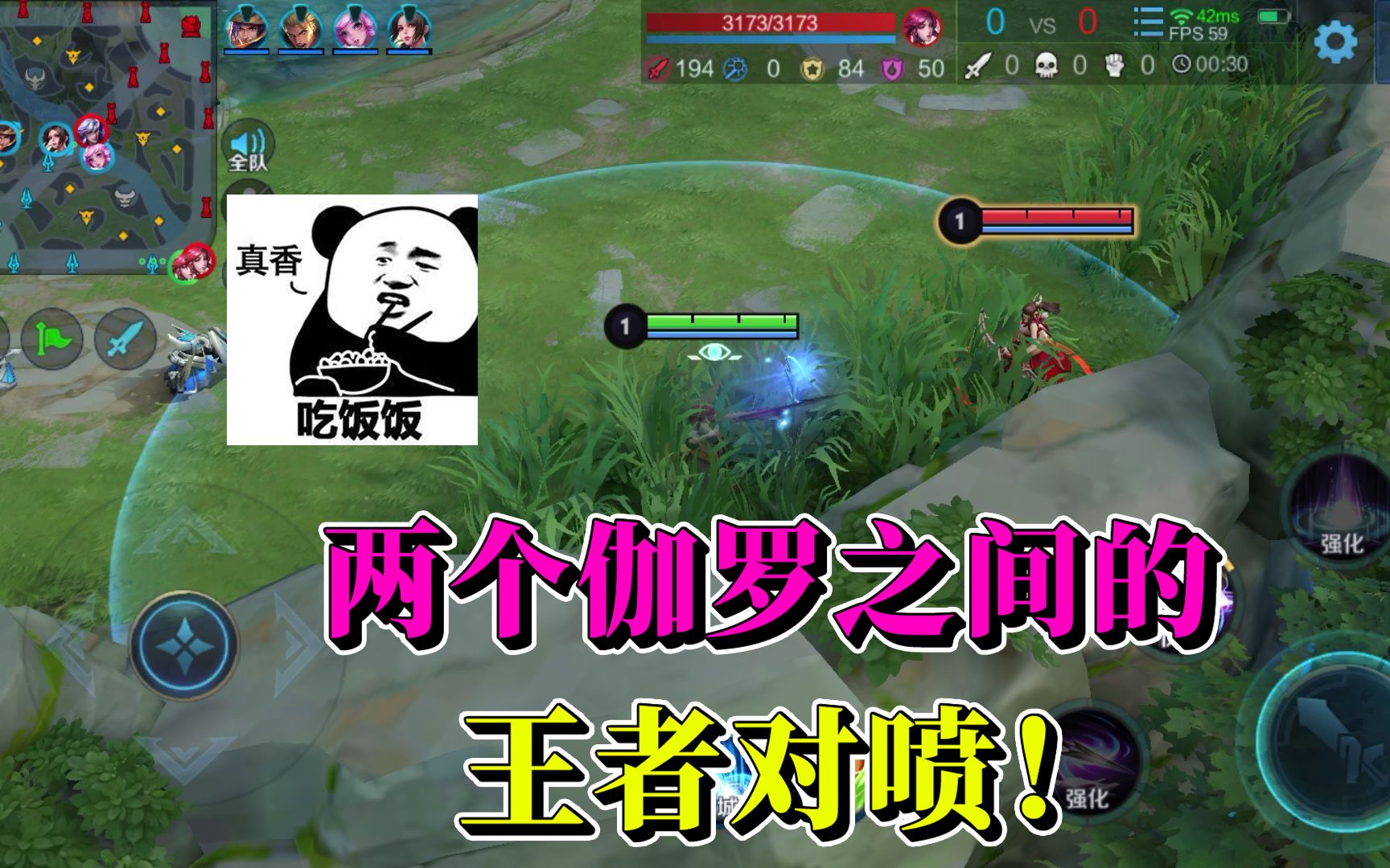 yc小梦:两个青铜段位的伽罗,竟然对喷出了王者水平!