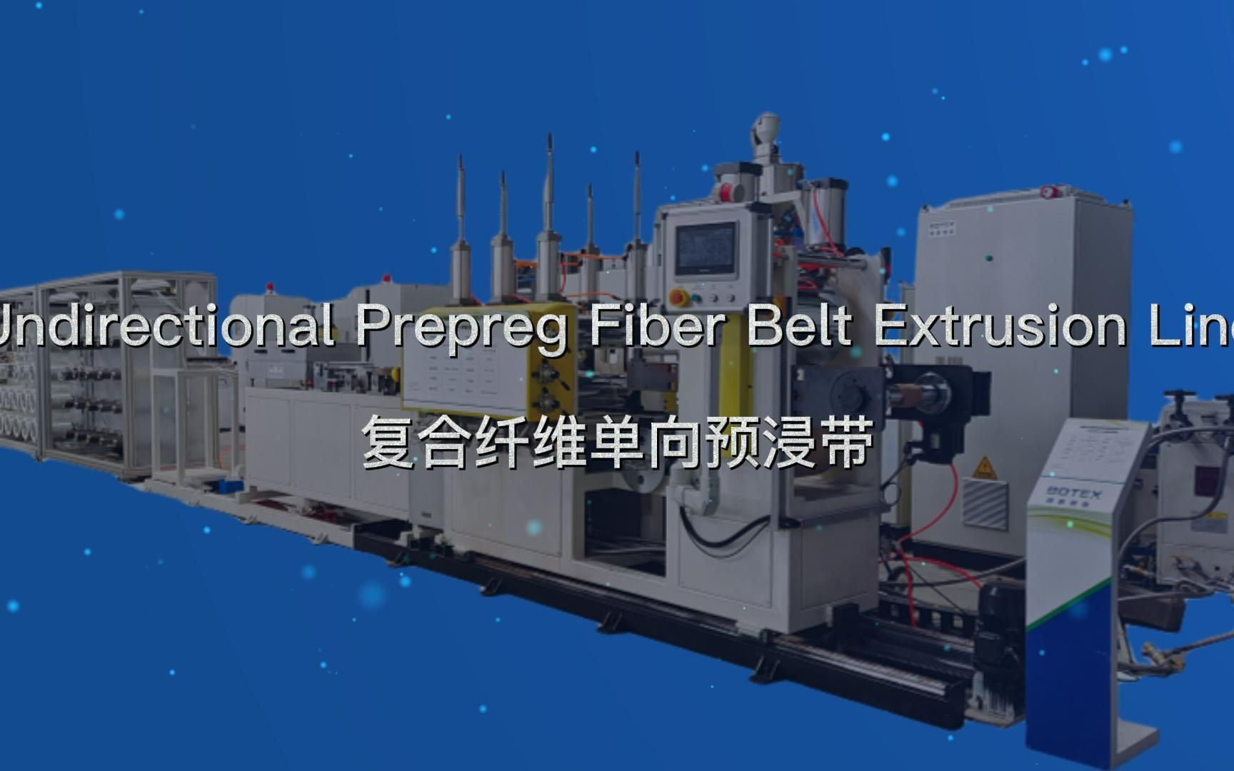 Continuous Fiber Undirectional Prepreg Belt Extrusion Line 连续纤维单向预浸带挤出生产线哔哩哔哩bilibili