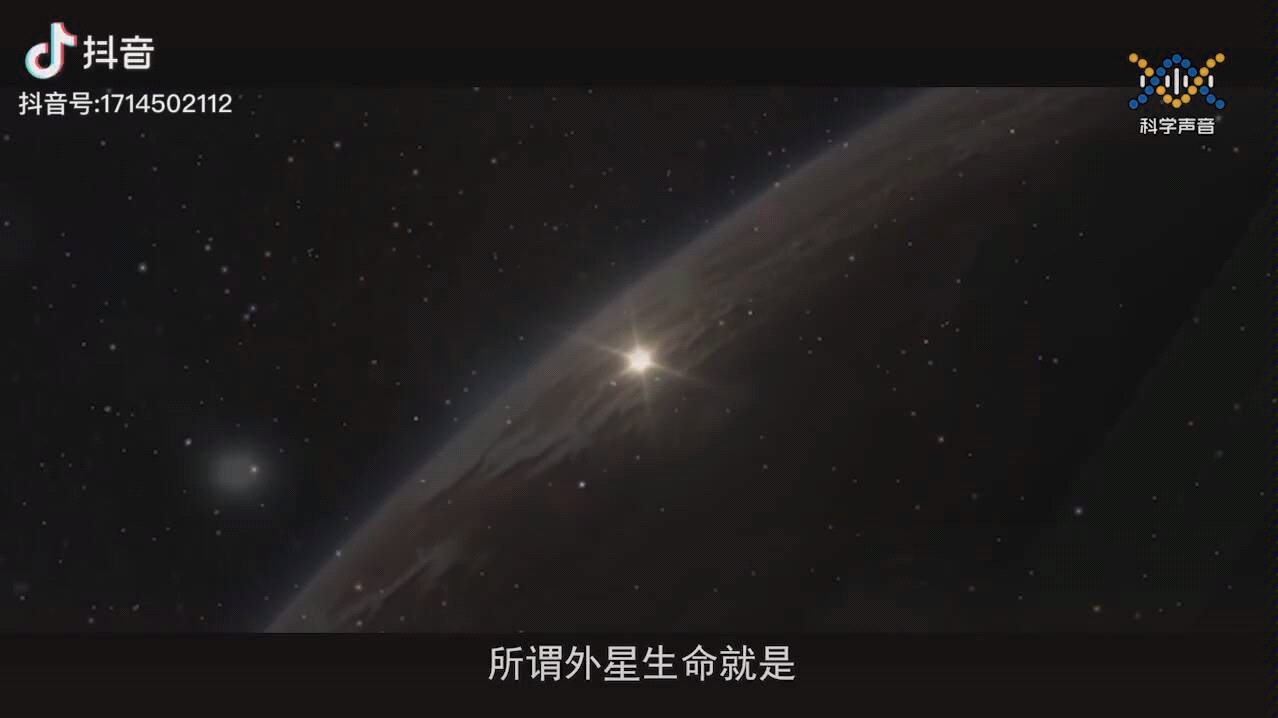 [图](1)外星生命的探索