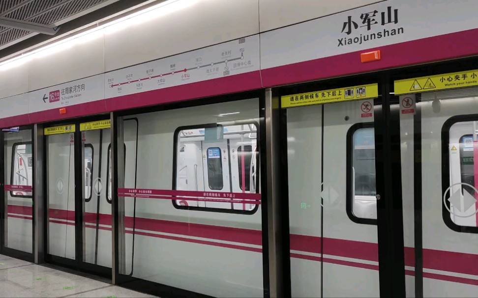 武汉地铁25号线红安图片