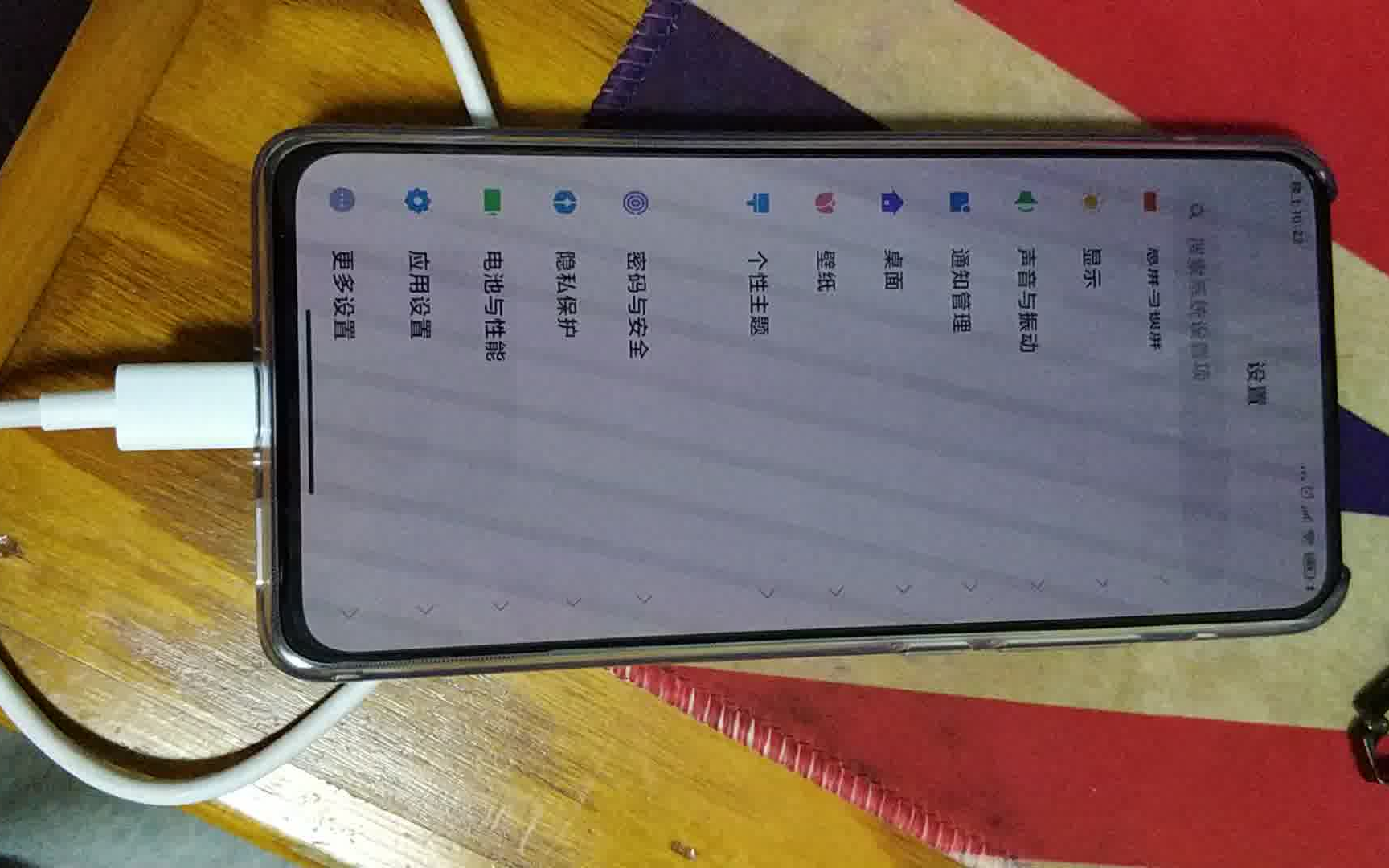 红米k30至尊纪念版屏闪