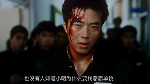 简说电影 马粥街残酷史两男一女帅哥就好配美女啊 哔哩哔哩 Bilibili