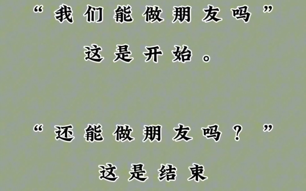 你们是开始?还是已经结束了?