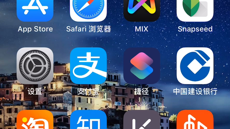 【iOS12】【捷径】Siri你已经是个成熟的软件了,应该学会用自己的钱付款了哔哩哔哩bilibili