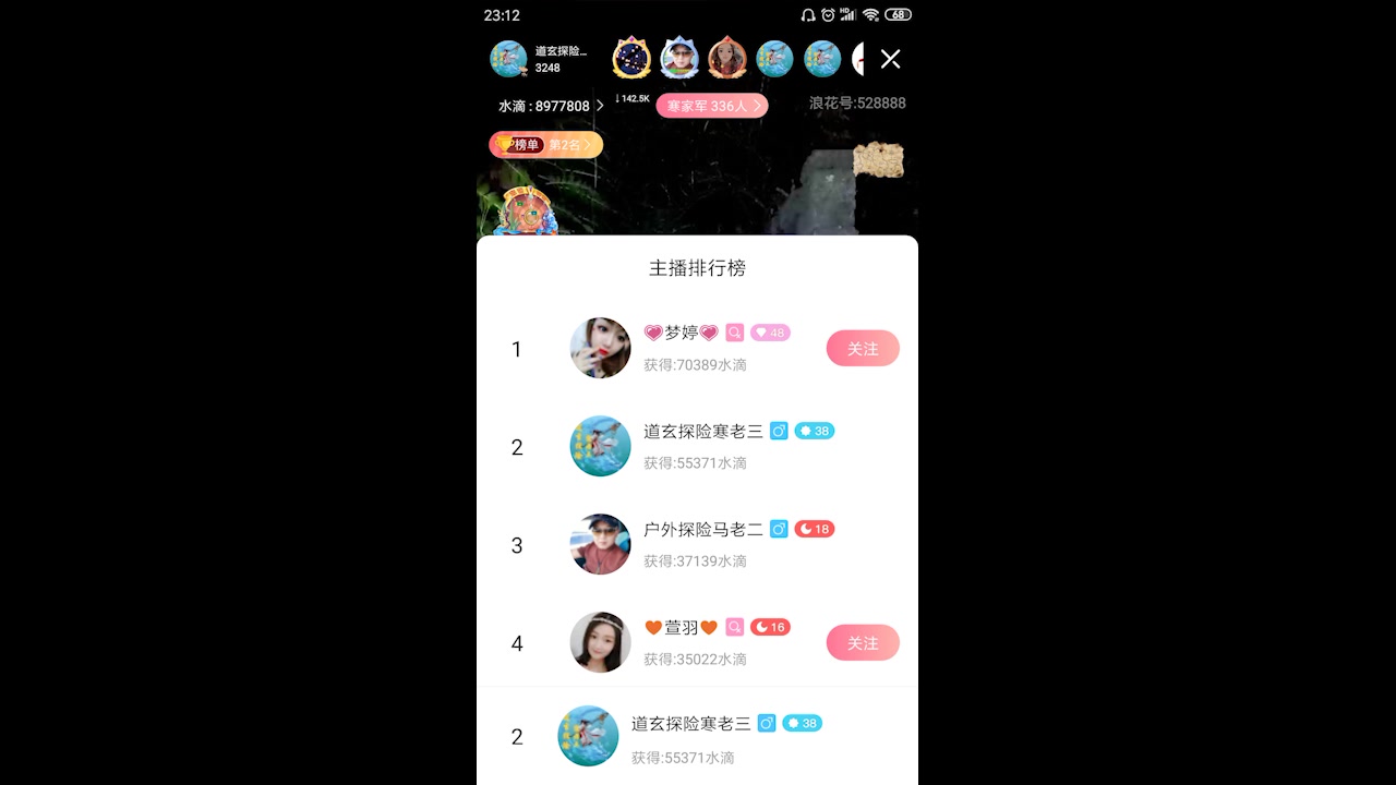 20210929东北寒老三户外探海南无人村哔哩哔哩bilibili