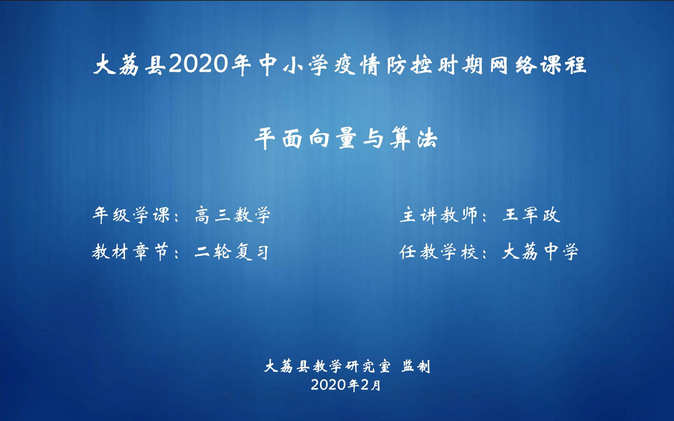 平面向量与算法 王军政哔哩哔哩bilibili