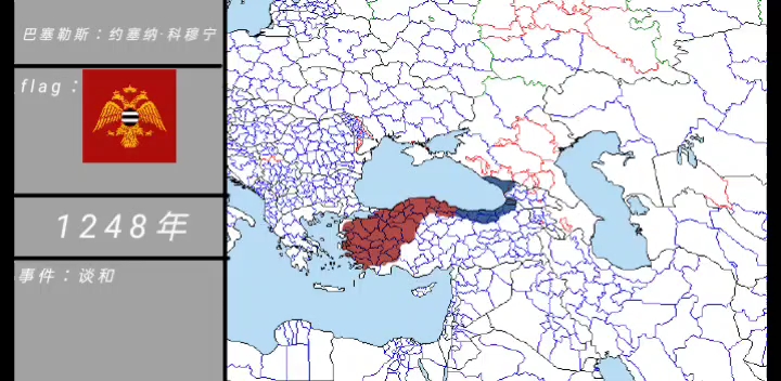[图]【架空历史地图】特拉比松助罗马复兴，以及可怕的……蒙古入侵！