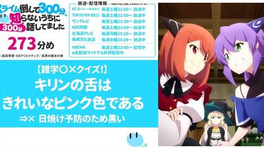 9月6日 #えなこ 写真集『エピローグ』発売記念オンラインサイン