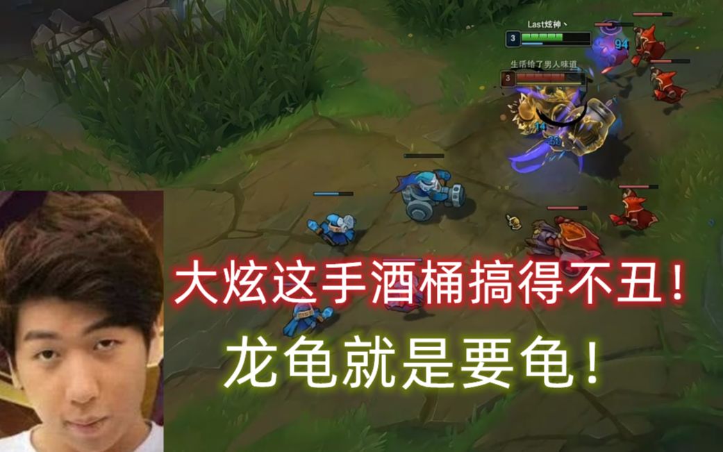 活动作品炫神红温玄武龟住和吸血鬼发育