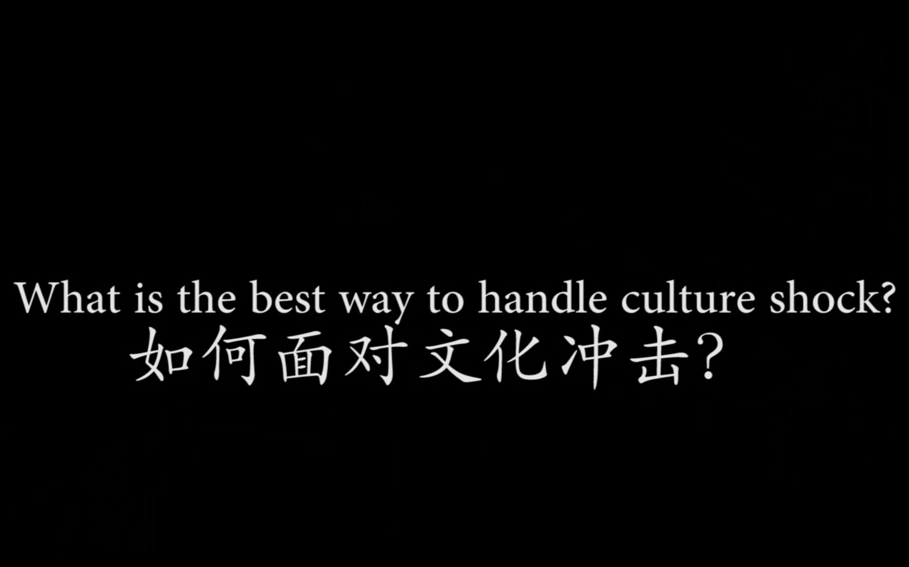 [图]ARGO Talk: 留学过程中如何应对压力，面对文化冲击？