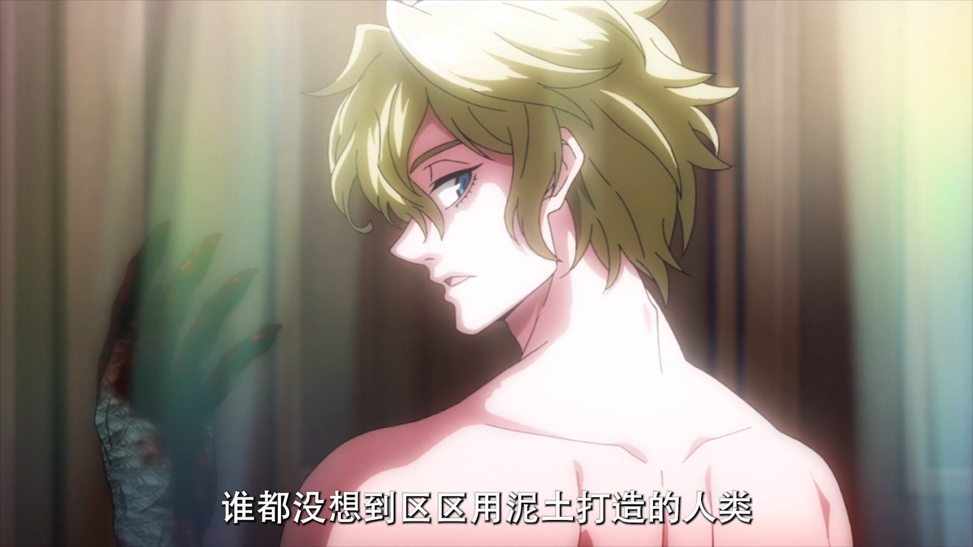 终末女武神之《夏娃与亚当》