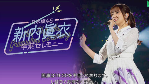 Live 乃木坂46 生田絵梨花卒業コンサート For J Lodlive 哔哩哔哩 Bilibili