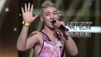 合集】NU'EST Debut 1st Anniversary Live SHOWTIME 全场合集_哔哩哔哩