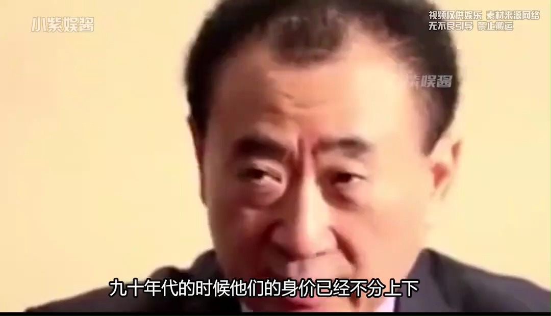 本来以为王思聪他爹有钱,没想到他妈妈更壕 #王思聪 #王健林 #娱乐