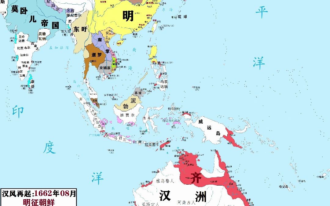 [图]《1635汉风再起》小说地图（4）