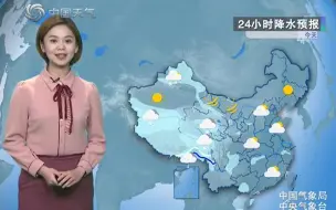 1月21日天气预报南方新一轮大范围降水将上线全国大部地区开启偏暖模式 哔哩哔哩 つロ干杯 Bilibili