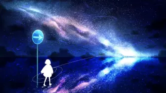 下载视频: 【初音ミク】星之旅途【towa.】