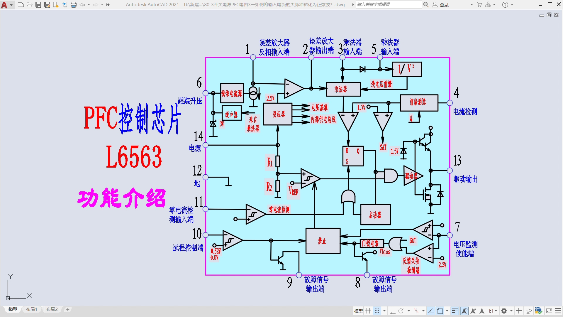 l6565d使用电路图图片