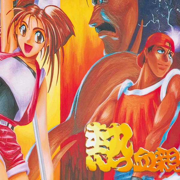 PS 熱血親子 Amazon.co.jp: 熱血親子 : Video Games