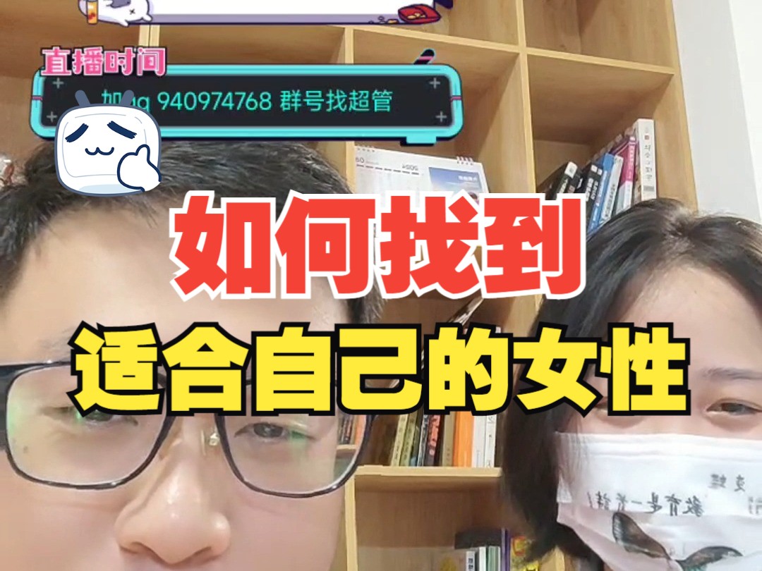 【杰嫂讲女性心理】为什么说互相吸引才能成全幸福婚姻,勉强是不会有结果的.哔哩哔哩bilibili