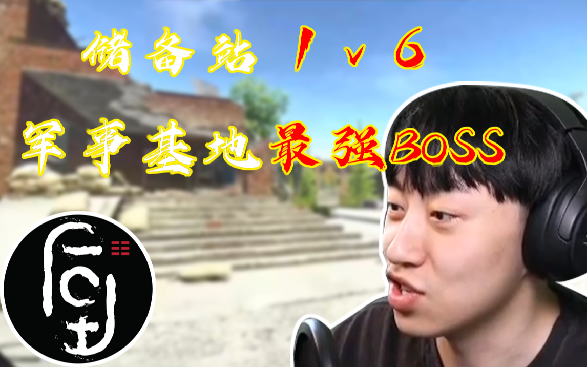 逃离塔科夫储备站最强boss惊险六杀成功撤离血赚塔科夫