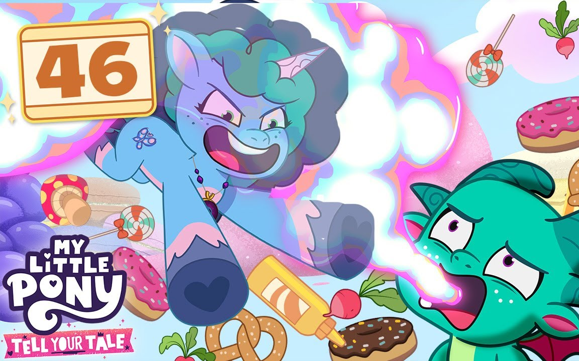 [图][MLP:G5]小马日常 46集 小龙病怏怏 普通话无字幕