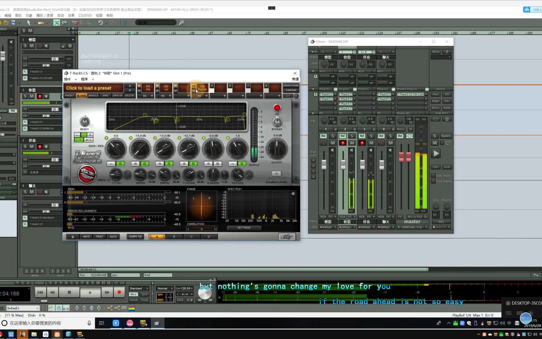 东升音频直播唱歌sam机架声卡调试过程全过程