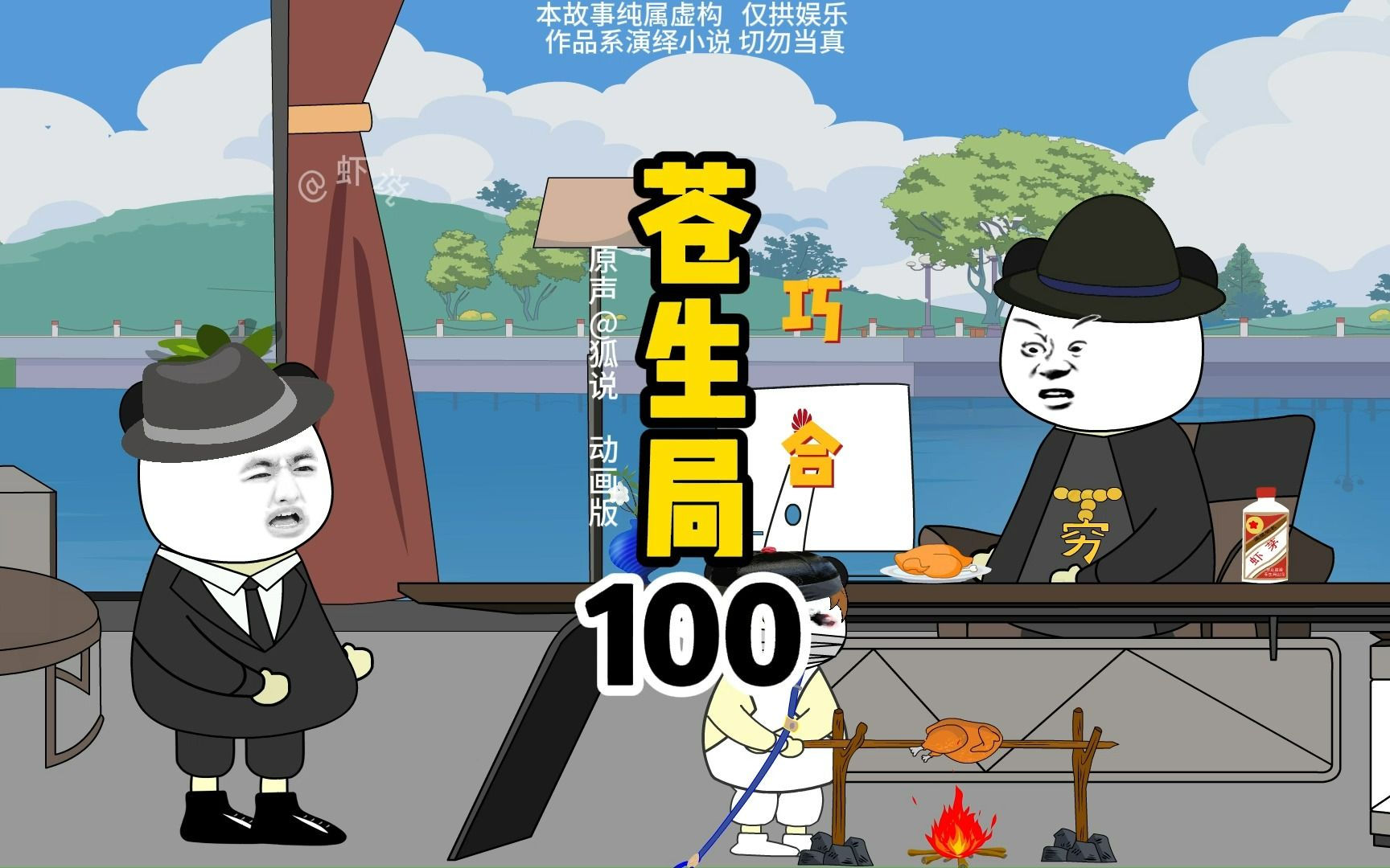 每次都这么巧合,那就不是巧合